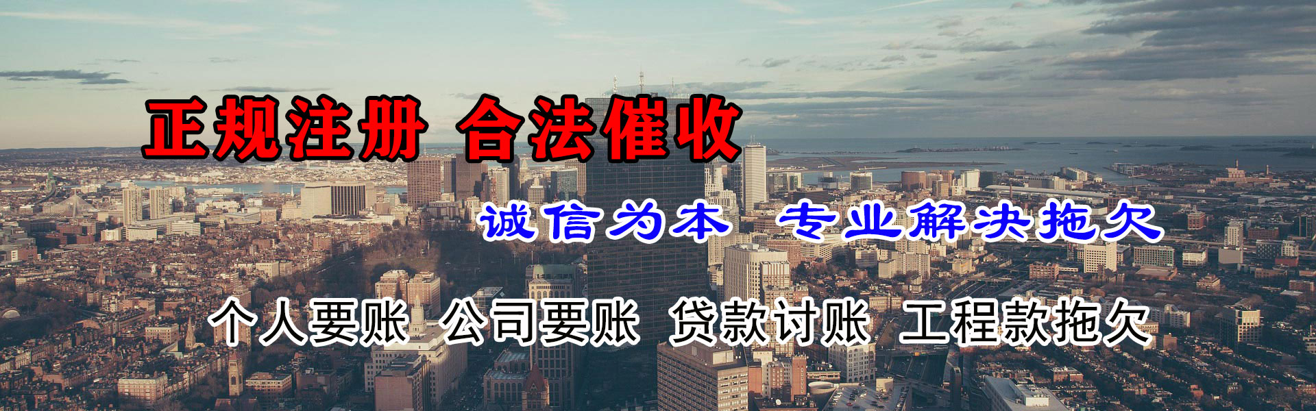 广西金顺清债公司
