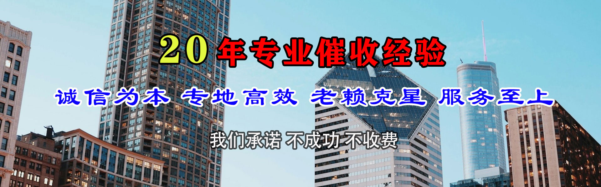 广西讨账公司